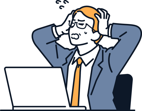 こんな「お悩み」ありませんか？